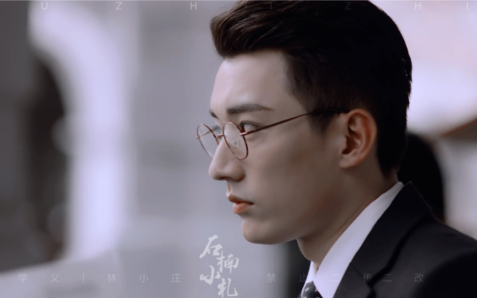 民国男主|刘学义61林小庄|傅侗文本文