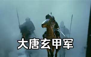 Download Video: 关于大唐武备的微电影预告