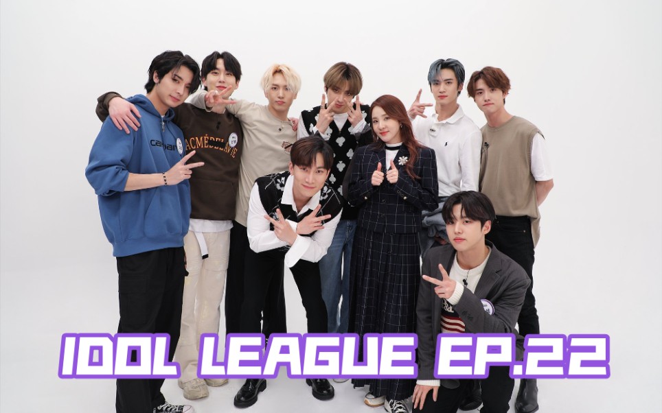 [图]【全场中字】PENTAGON IDOL LEAGUE 210320 EP.22 爱豆联盟