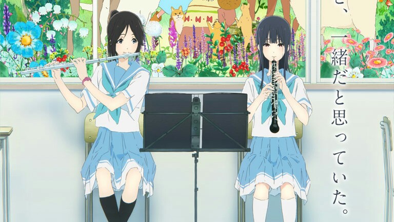 『リズと青い鳥』shortpv3_犬猿の夏紀と優子編