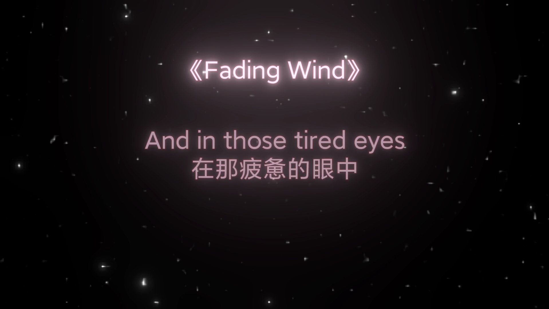 我叹了一口气“为什么叹气?”我笑着反问:“为什么不能是松口气?”“那为什么松口气?”“因为我的身边有你.”哔哩哔哩bilibili