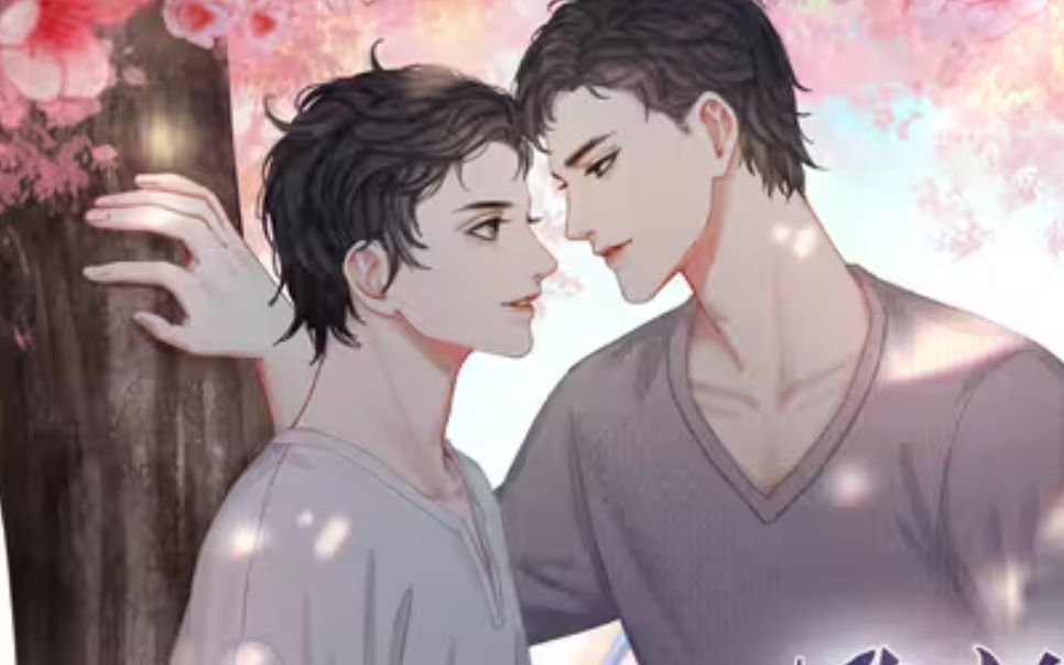 温柔成熟暖男攻费辛&戏精嘴贫中二病受俞仲夏!