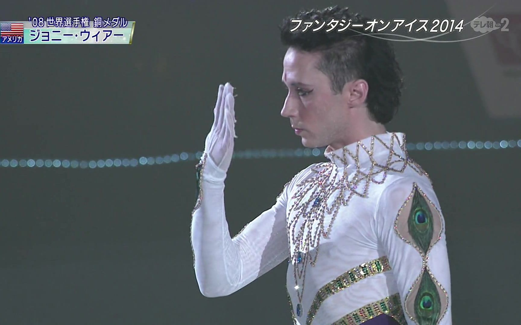 [图]【14FaOI·幕张】Johnny Weir - Nagada Sang Dhol | Fantasy on Ice 2014 Makuhari