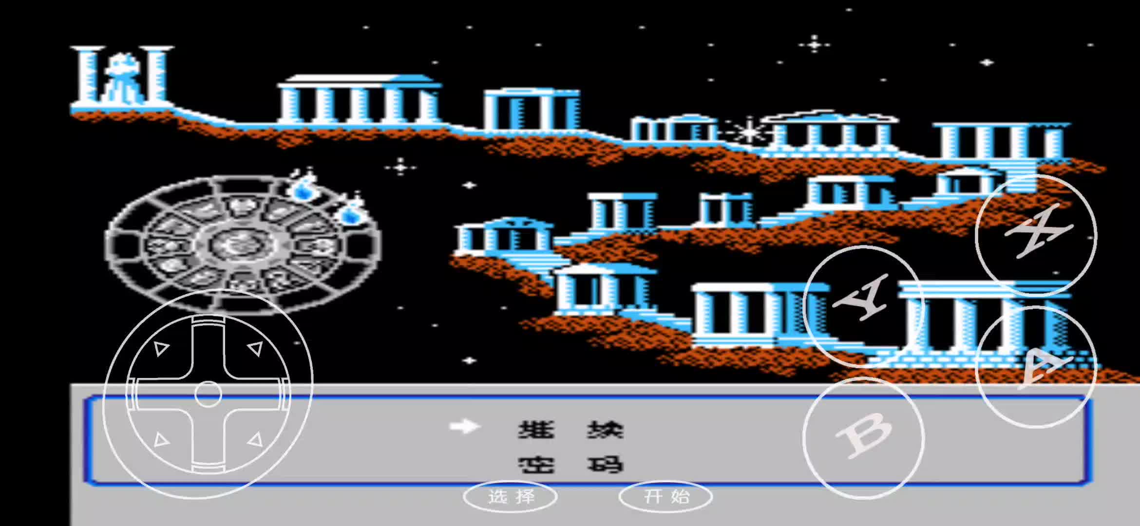 经典fc圣斗士星矢黄金十二宫第十一宫,冰河绝唱战卡秒,师徒情深让人惜