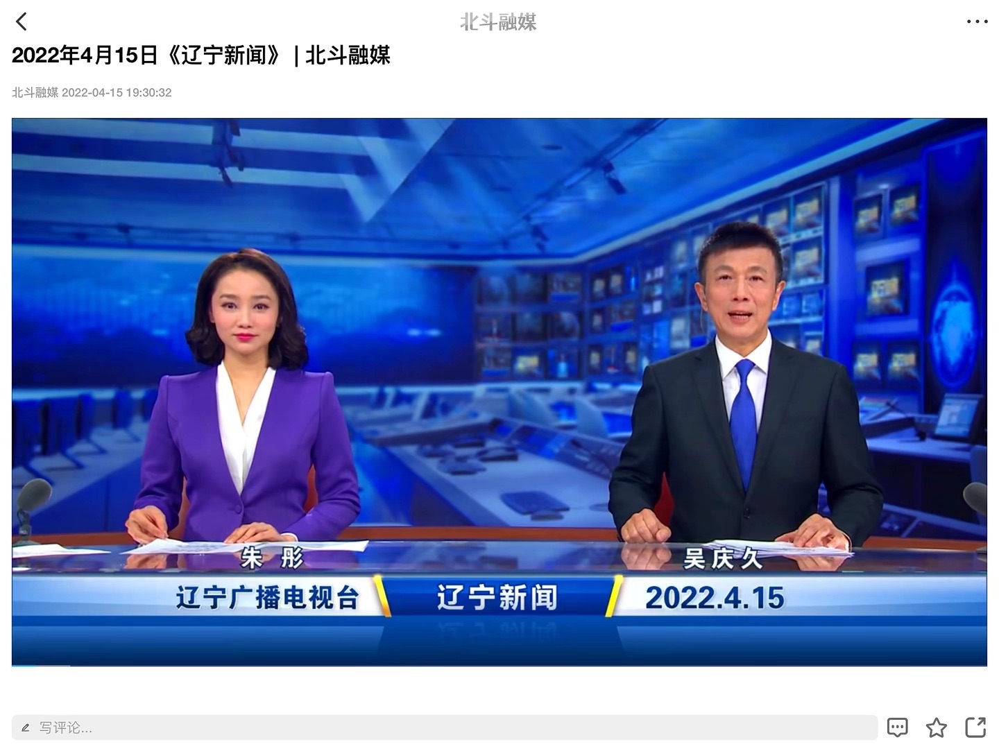 信达证券女帅辞去职务 曾带公司净利飙涨超7倍
