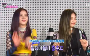 Download Video: 【BLACKPINK】本格艺能一夜 全场中字 170627