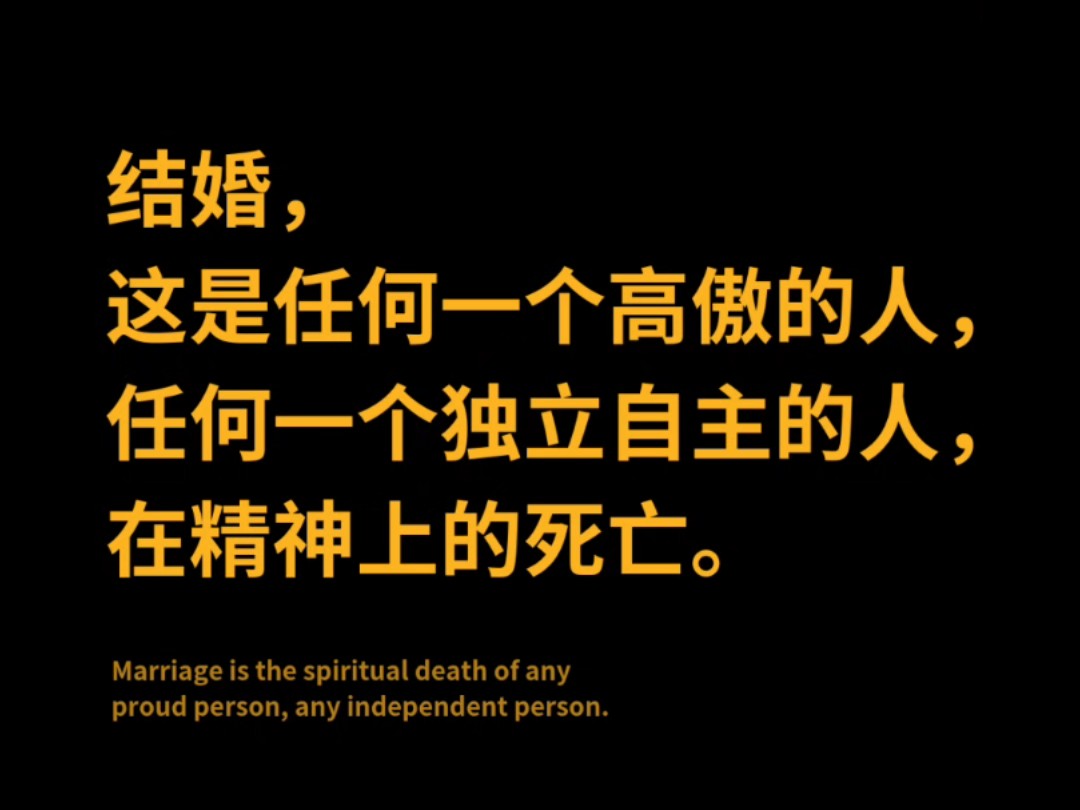 陀思妥耶夫斯基:我们最终会发现,反抗痛苦的最好的方式是爱与生活.哔哩哔哩bilibili