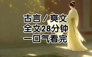 Download Video: 大婚前一日徐婷爬墙看望小青梅摔断了腿，徐母腆着脸来问婚期能否延三个月，我笑着说不必了当日婚事一切如常只是换了新郎。