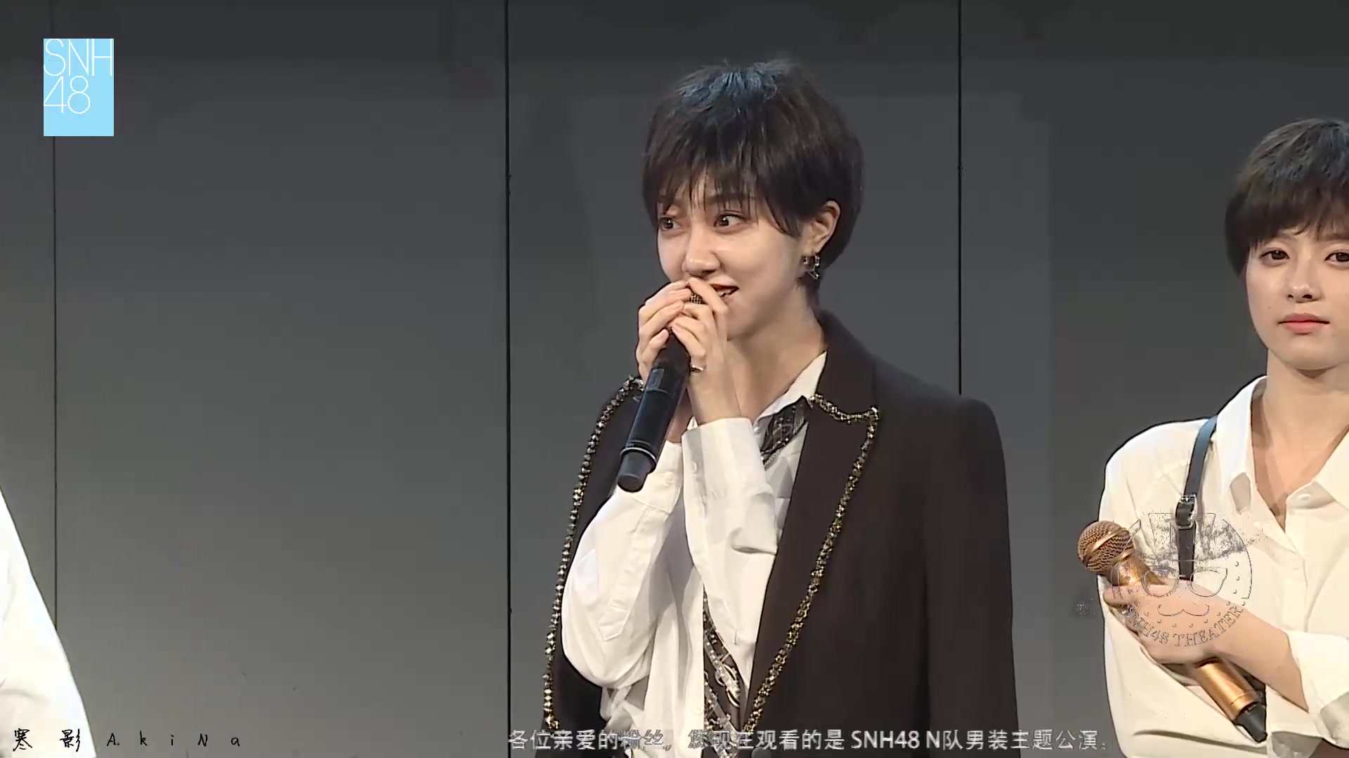 冯薪朵mc表演cutsnh48teamnii国庆男装特别公演191002
