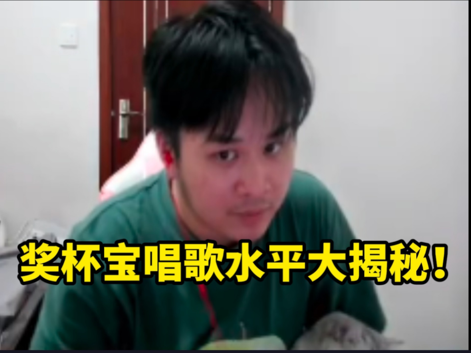 【罗太】深夜emo唱歌的奖杯宝!听完后耳朵最舒服的一集-罗太影片厂_沐白-罗太影片厂_沐白-哔哩哔哩视频