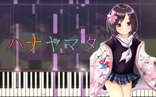 花ハ踊レヤいろはにほ 搜索结果 哔哩哔哩 Bilibili