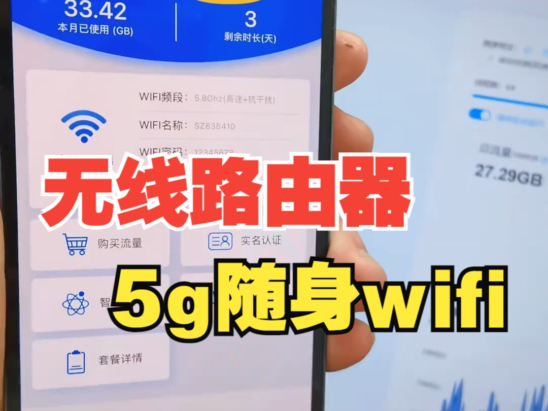 无线路由器 上赞5g随身wifi 如果是普通用户哔哩哔哩bilibili