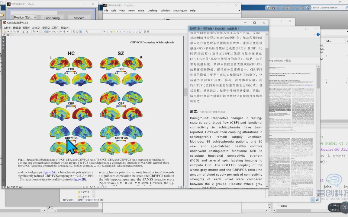 多组学联合网络药理学及分子对接与实验验证网络培训班加入医学科研社群全部免费(vippk688)哔哩哔哩bilibili