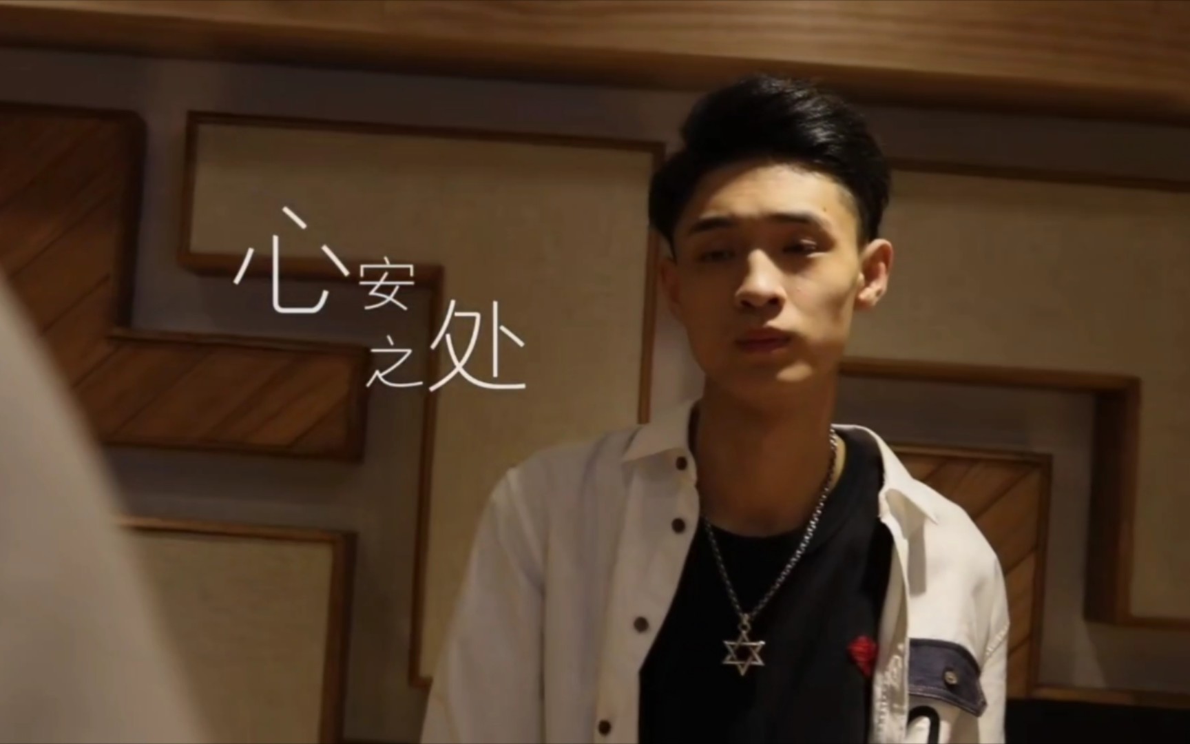 【心安之处】秦霄贤