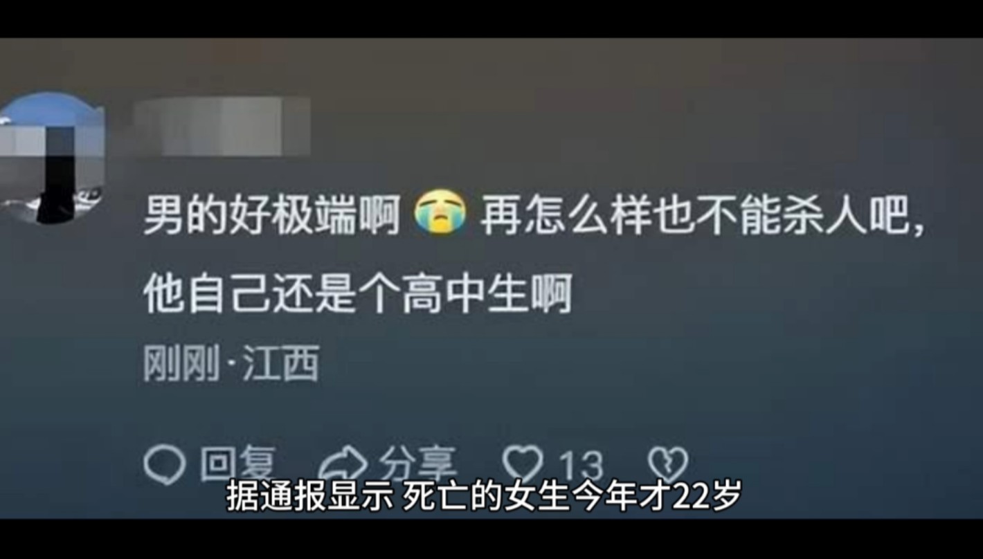 南昌工学院事件哔哩哔哩bilibili