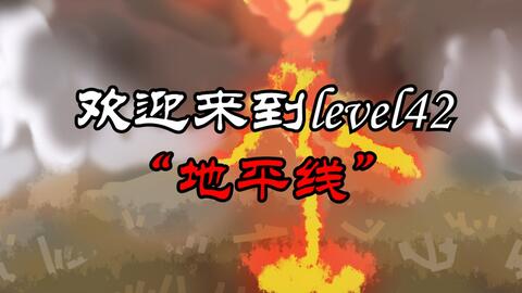 backrooms Level 3999 真的结局_哔哩哔哩_bilibili