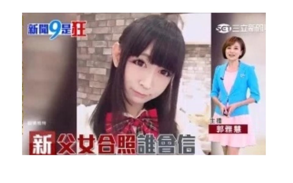 你敢信这是日本伪娘,简直比女人还女人哔哩哔哩bilibili