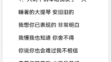 [图]2017周杰倫地表最強演唱會 台北場10月1日尾場 46.安靜