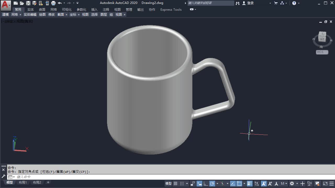 CAD三维案例,用CAD绘制一个杯子模型哔哩哔哩bilibili