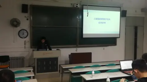 西电MSC第四次技术沙龙——软件开发与VScode环境配置