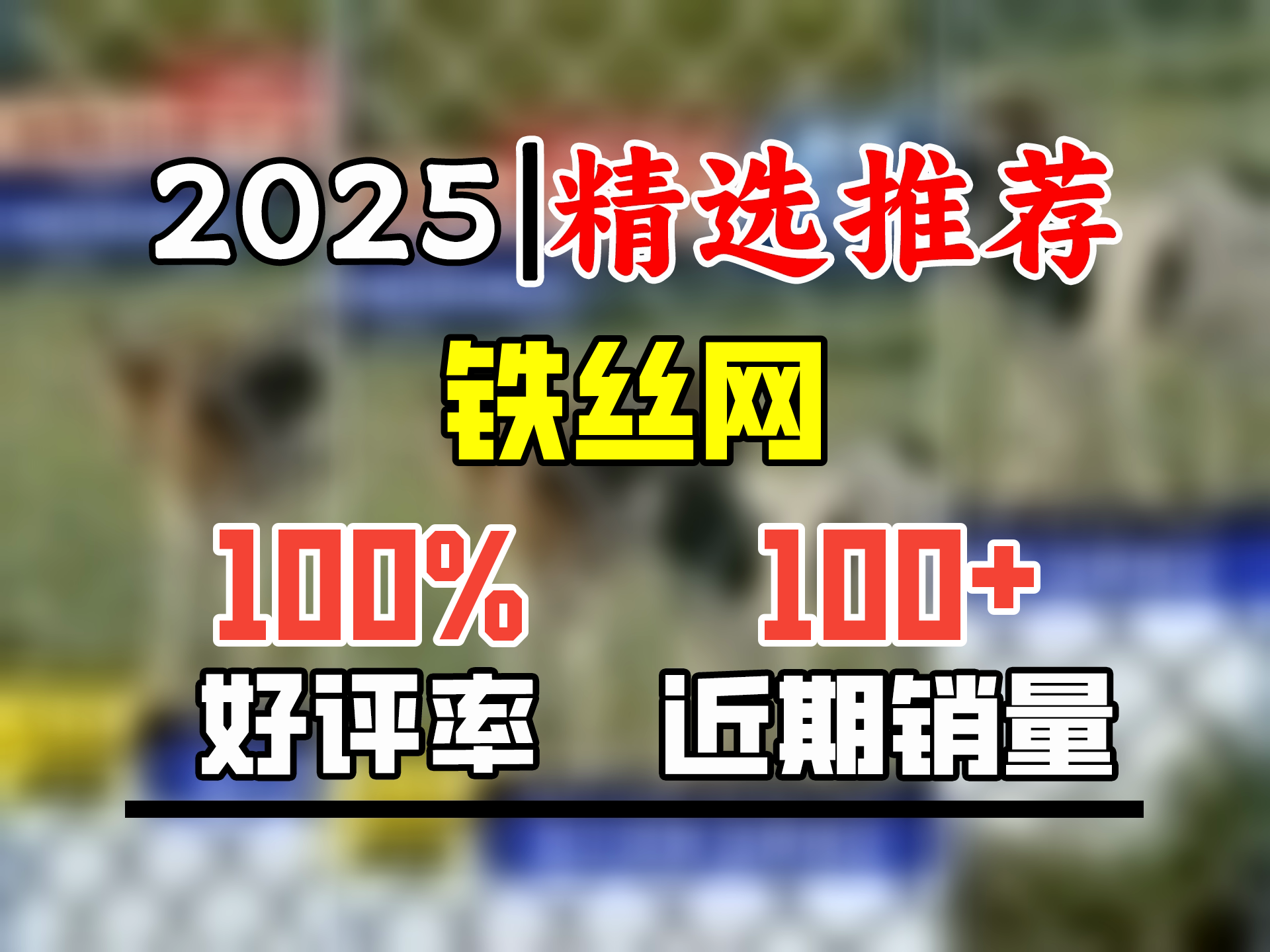 热镀锌勾花网围栏经久耐用养殖铁丝网养鸡牛羊围栏防护网防锈耐腐 热镀锌拧花款 全钢1.5米高2.2粗5厘米孔20米哔哩哔哩bilibili