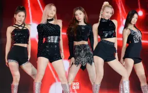 Download Video: 【ITZY】又一个经典舞台！TT +ICY +Dalla Dalla歌谣大战！