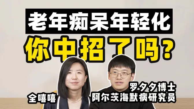 3 Ways to Boost Your Brain, Stay Away from Alzheimer's, Save 200,000 Every Year