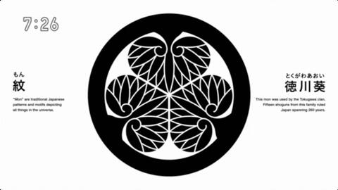 日本の家紋 其の七 葵纹 哔哩哔哩