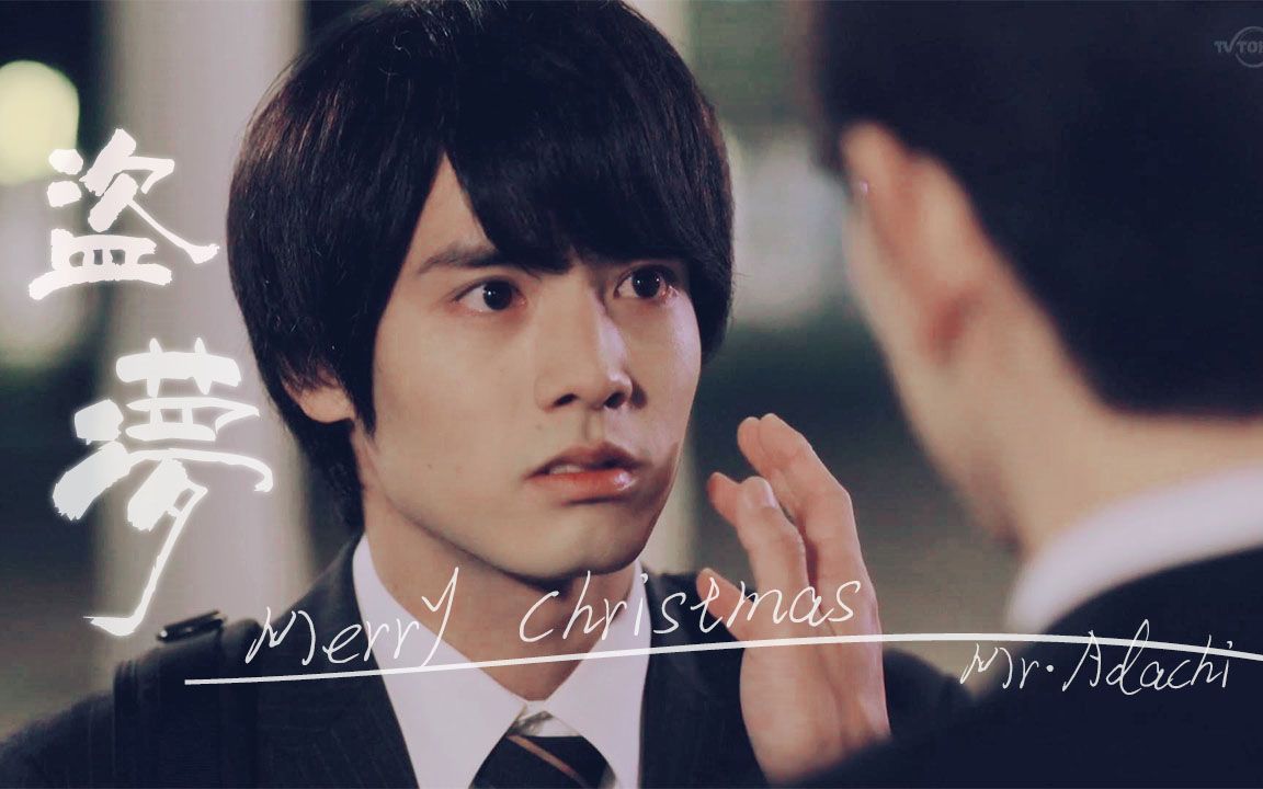 黑泽安达盗梦空间梗梦里有梦都不愿醒up不做人系列