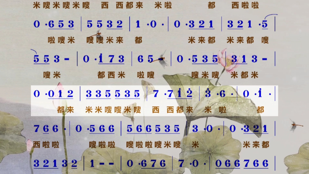 ace小夜老师教唱简谱《卷睫盼》