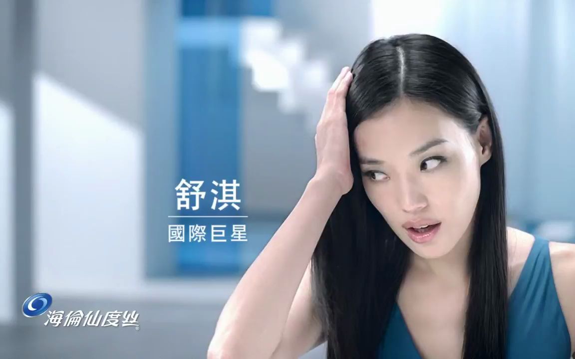 [图][香港最新广告]head & shoulders(16：9) [HD]