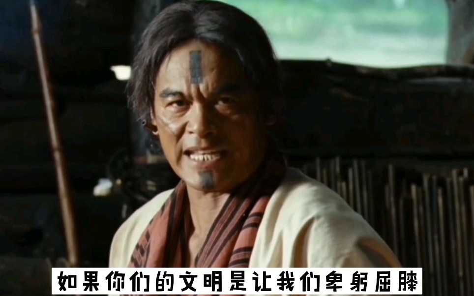 自由的灵魂宁死不屈赛德克巴莱台湾人的抗日史诗