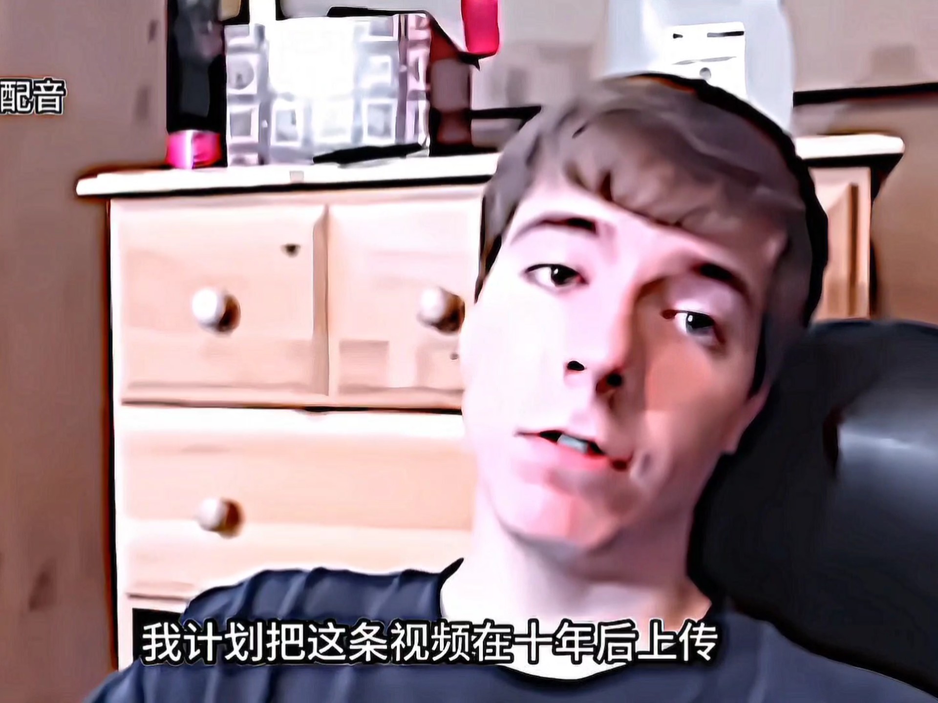 十年前VS十年后