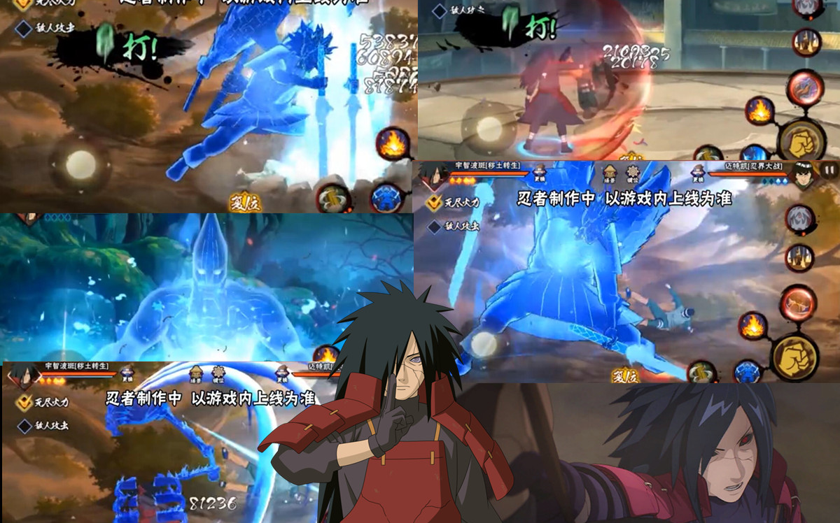 秽土斑最新爆料整合你也想起舞吗火影忍者手游