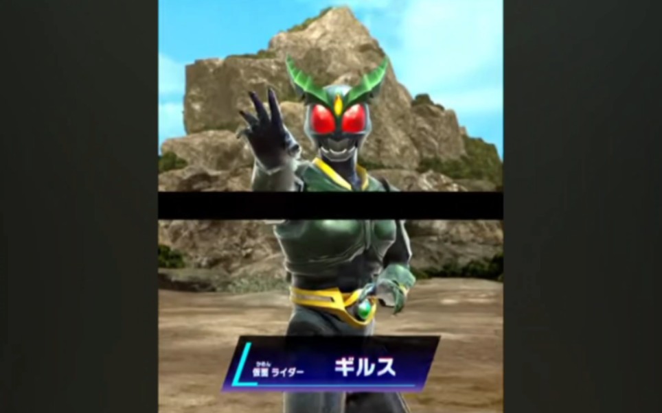 【街机游戏 4弹】假面骑士gills变身/必杀动作