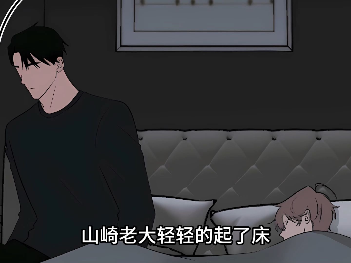 如果你喜欢(第三季)1哔哩哔哩bilibili