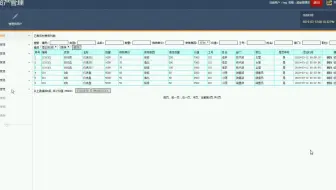 php固定资产管理hsg4758Y3(PHP+Mysql毕业设计-999)