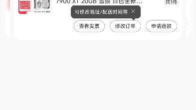 大佬们刚捡的7900xt,这个价便宜吗显卡4462哔哩哔哩bilibili