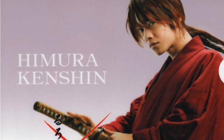 浪客剑心真人电影版删减部分