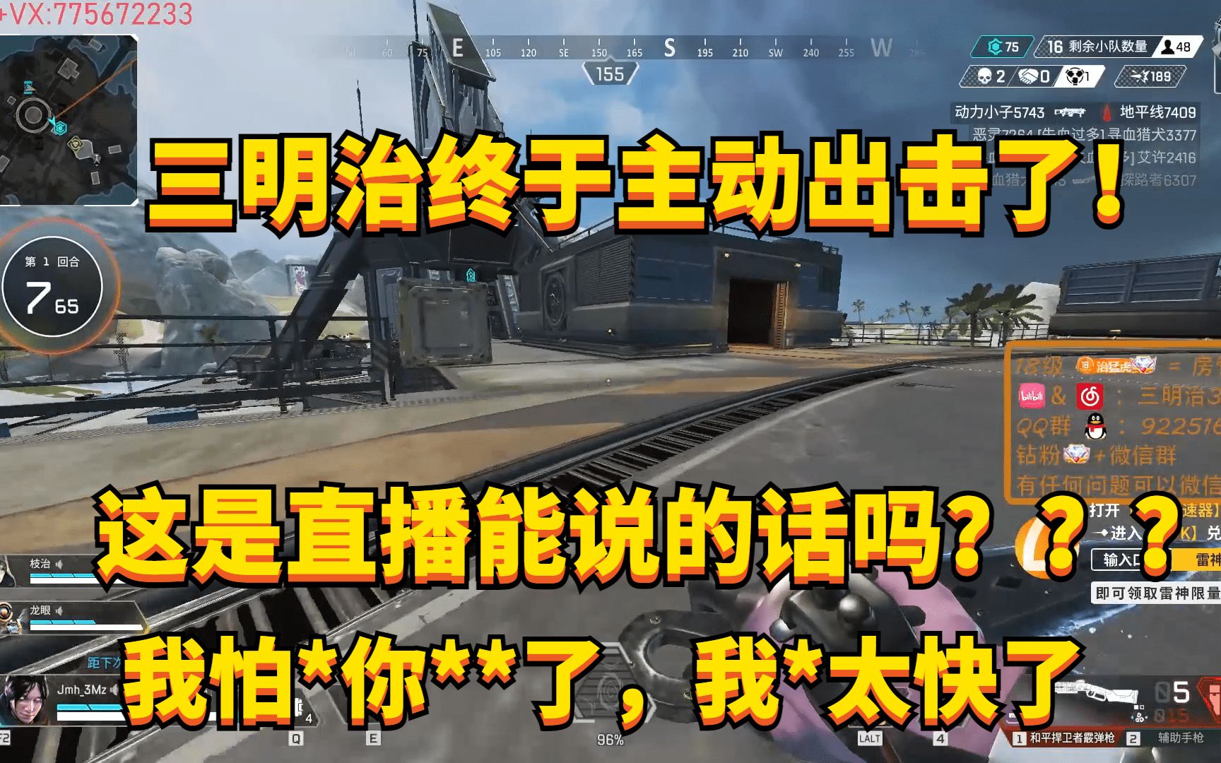 【APEX/三明治💖荔枝】下头，真下头！！三明治居然也这么变态！！！_电子竞技热门视频