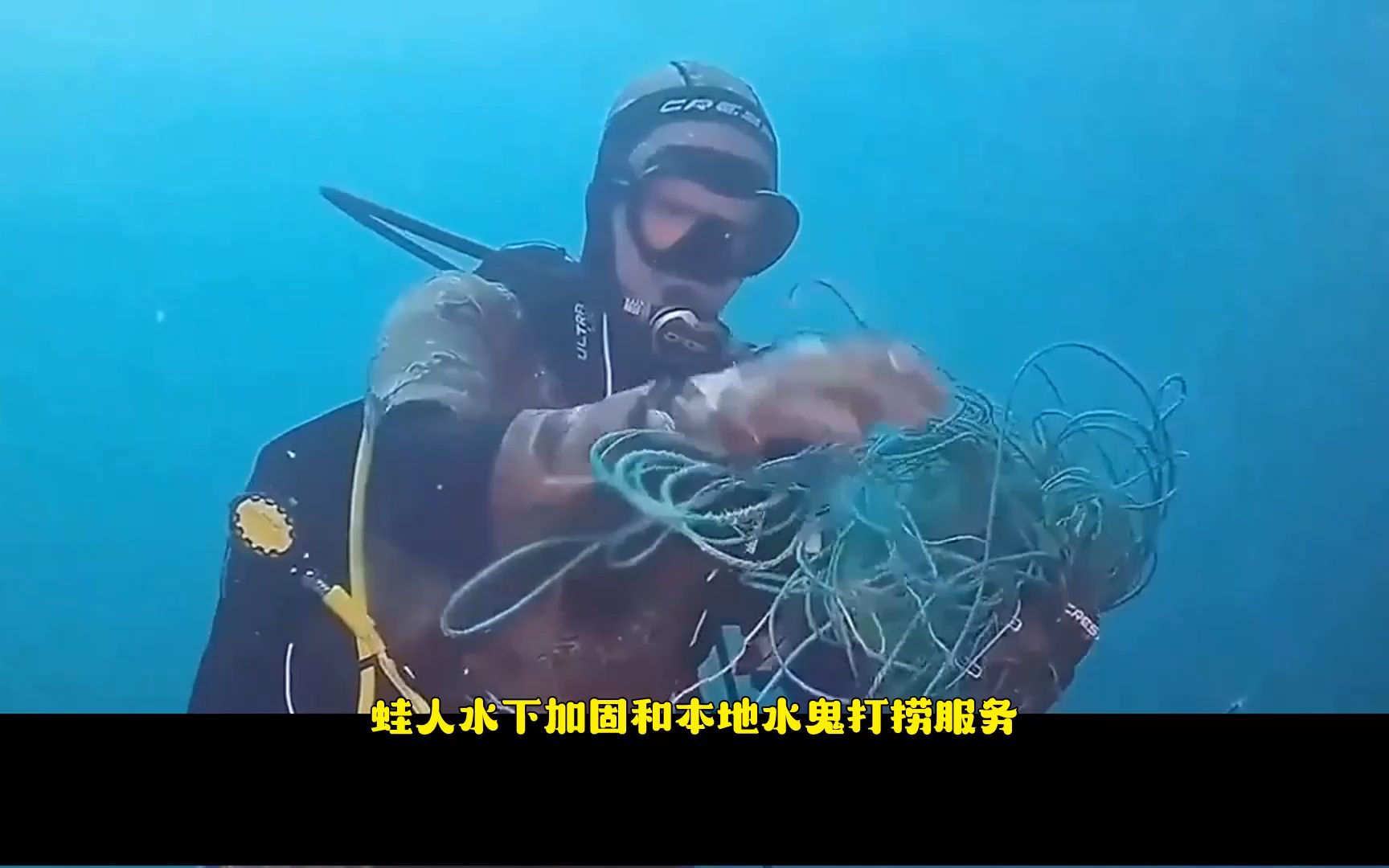 哪里有唐山滦南县蛙人水下加固,本地水鬼打捞服务