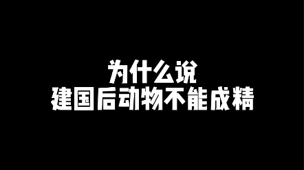 这是为什么?哔哩哔哩bilibili