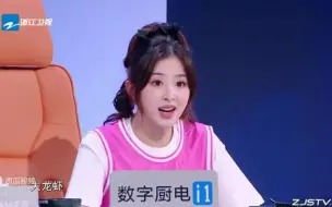 听说很好吃3：傅园慧认真干饭挑战嘴部极限，用“美人”来形容美食