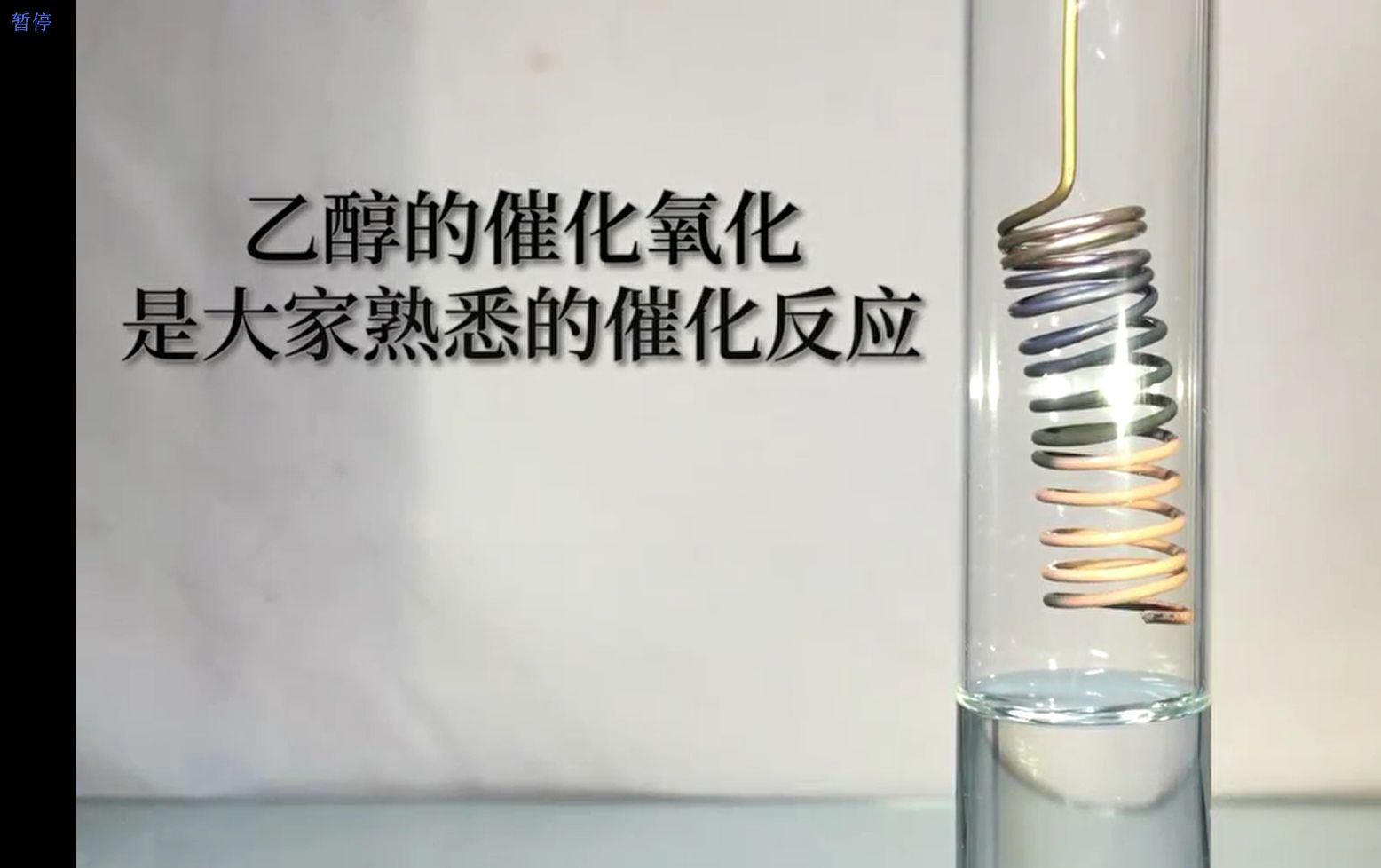 【补档】单质催化