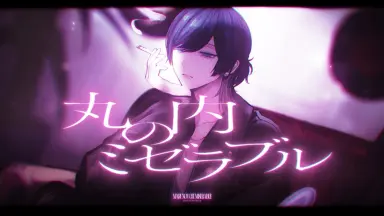 うに丸-哔哩哔哩_Bilibili