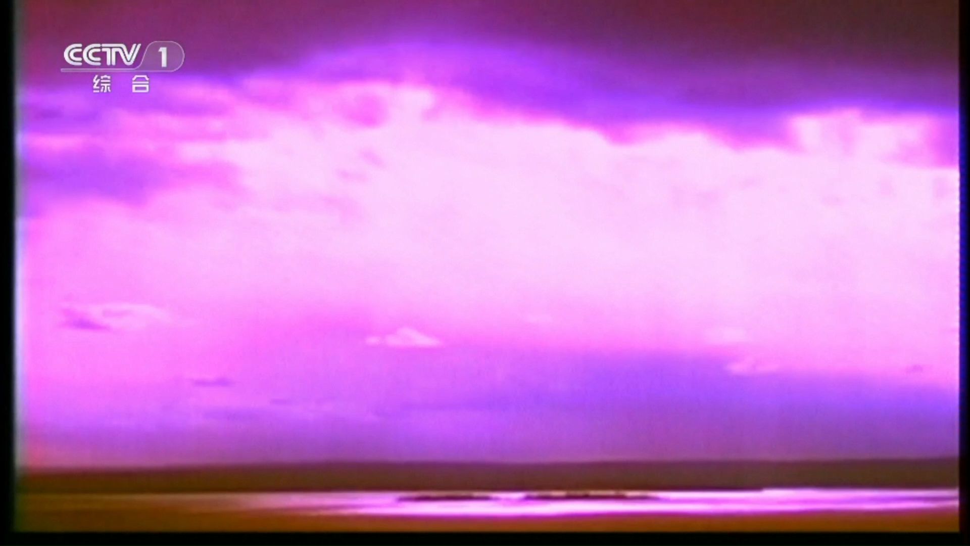 央视综合频道"临时性"播出1997年版晨曲及央视宣传,国歌 20240727