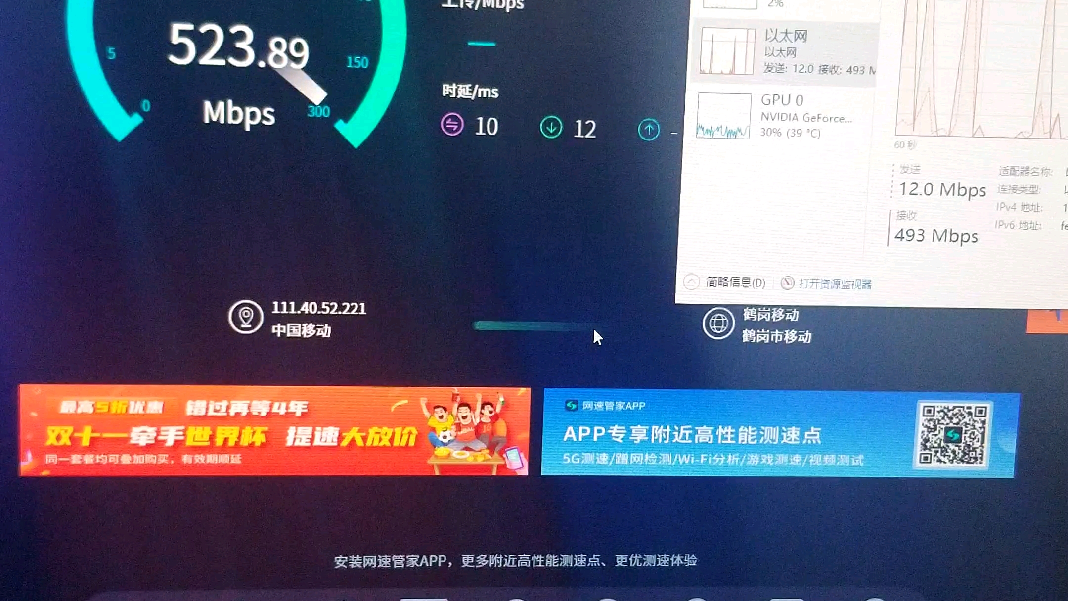 东北林业大学实验室的校园网,origin下载可以达到70mb/s哔哩哔哩bilibili