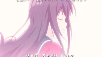 川柳少女op Ed 哔哩哔哩 Bilibili