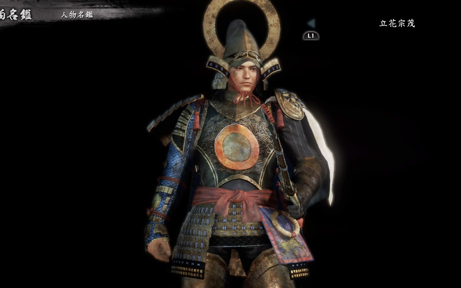 仁王 1 立花宗茂二周目 有点怀念仁王1里的逆波山风了