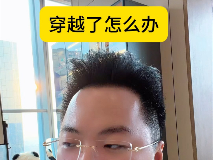 哈哈哈哈哈，搞笑视频。